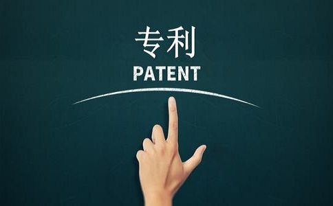 發明專利保護期限是多久